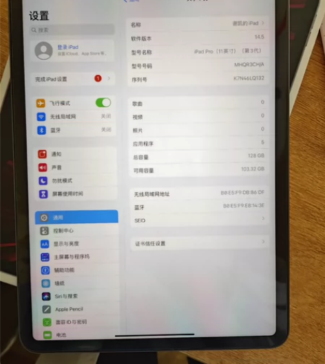 ipadpro2021款 M1芯片 11寸...