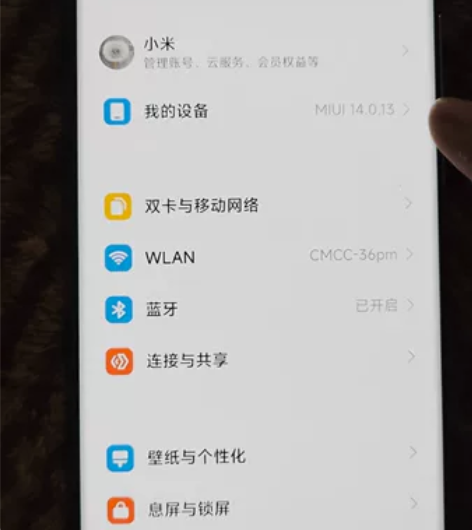 小米11ultra8+256 屏幕坏了，有...