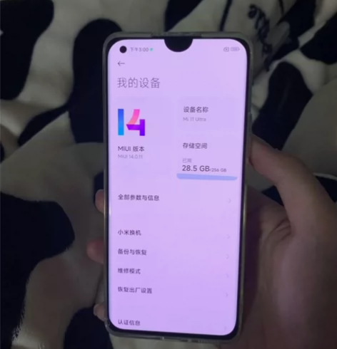 ?小米11ultra（5g）8+256g ...