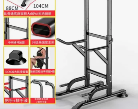 【38焕新周】单杠室内家用引体向上器儿童吊...