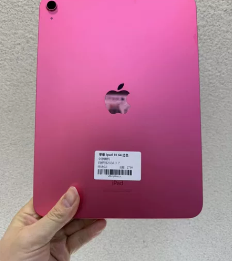 苹果 ipad 10 64 红色到货一枚 ...