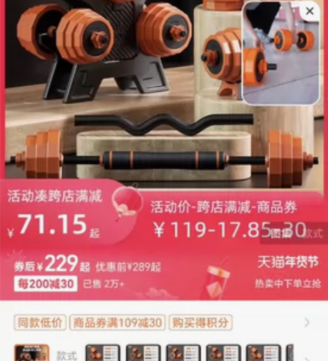 朗威RUNWE哑铃男士 健身家用器材力量训...