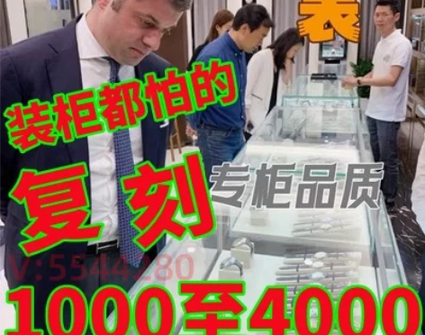 男士女士全自动机械手表