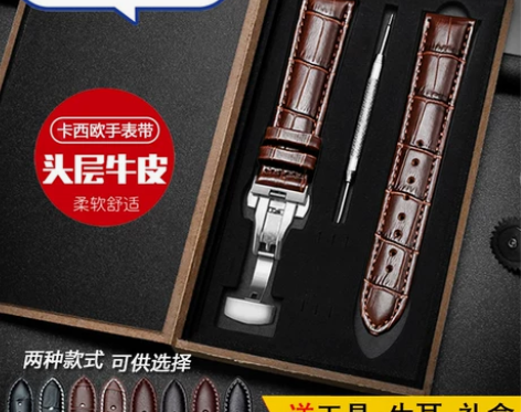 真皮手表带男女适配天梭天王浪琴卡西欧美度d...
