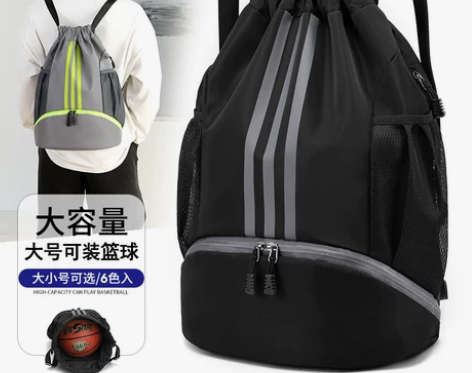 定制篮球袋篮球包训练背包足球包装备包运动束...