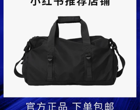 【九成新】健身包男手提旅行包大容量行李包运...