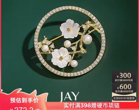 undefined 感兴趣的话点“我想要”...