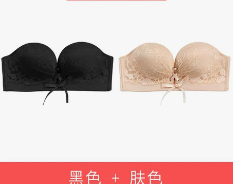 【国货大赏价】无肩带内衣女聚拢防滑夏季无带...