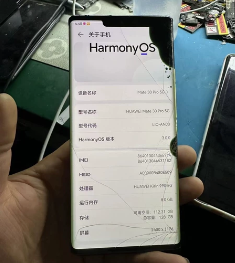 特价华为mate30pro，5g版8?12...