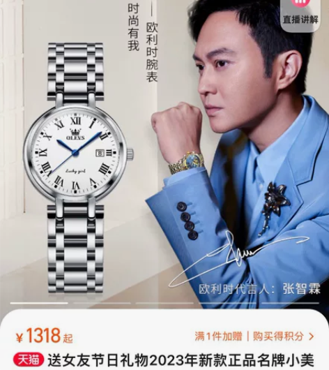 2023新款女士手表女款高级感名牌正品机械...