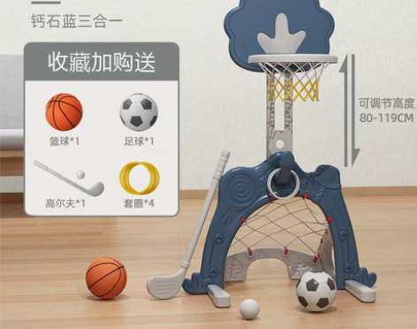 儿童篮球架可升降室内宝宝1-2-3-6周岁...