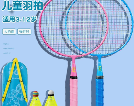 361度儿童羽毛球拍套装正品耐打双拍小学生...