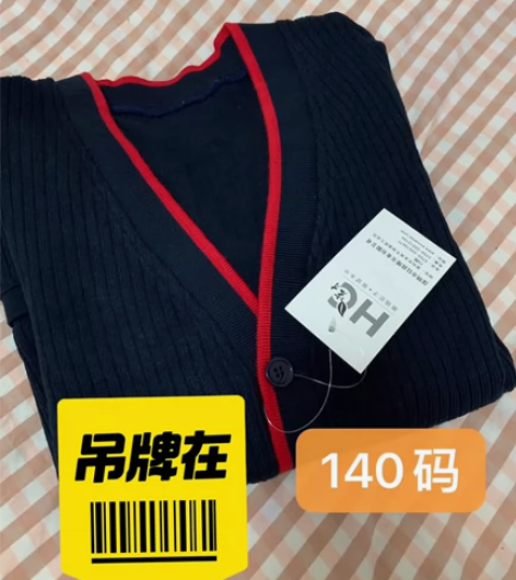 深圳校服礼服冬季毛衣，100%棉针织毛衣，...