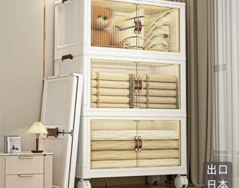 整理箱 可折叠收纳箱家用收纳柜子置物柜