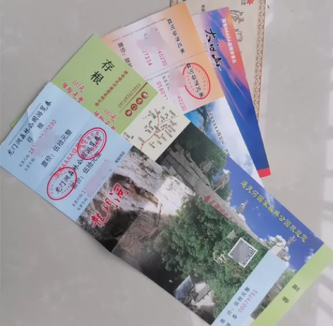 宝鸡旅游套票含：宝鸡炎帝影视基地1张、太白...