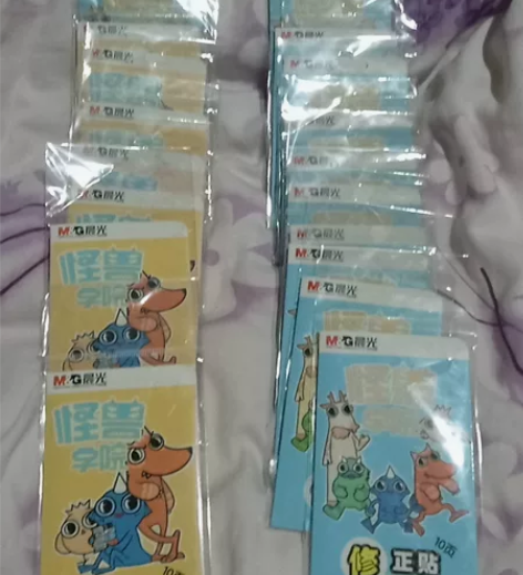 晨光文具 修正贴 3元一册   一册10页...