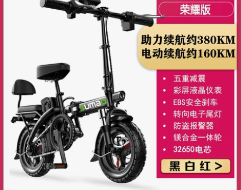 名顶国标折叠电动自行车锂电池代驾车小型代驾...