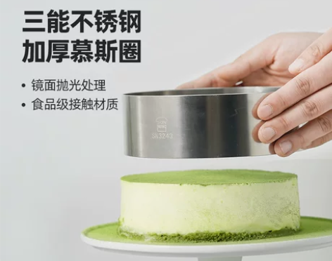 三能圆形慕斯圈六6八8寸面包模具司康模圆型...