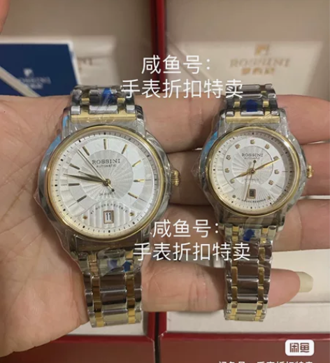 【总部内购价代购费】全新罗西尼专柜手表，低...