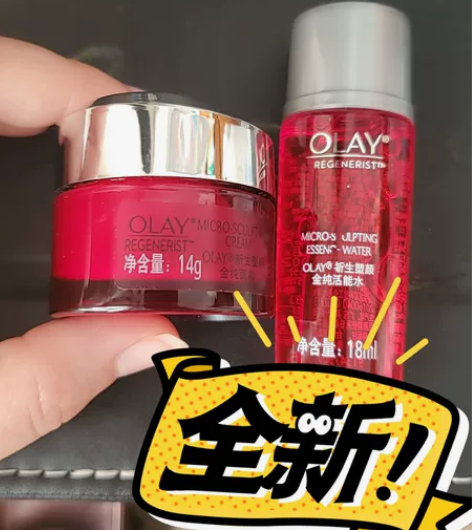 olay大红瓶新生塑颜金纯面霜14g 水2...