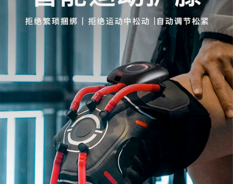 乒乓球护具 篮球乒乓球铁甲钢拳Eknee智...