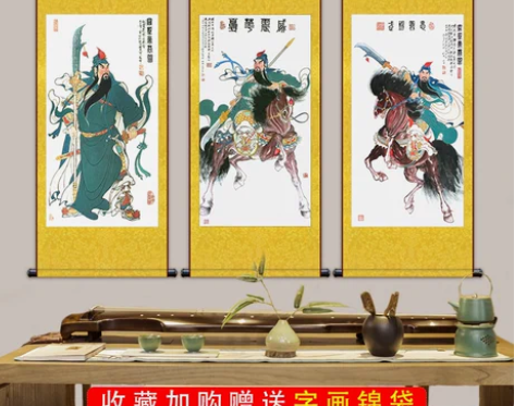 关公画像关羽财神图挂画关羽画客厅书房丝绸画...