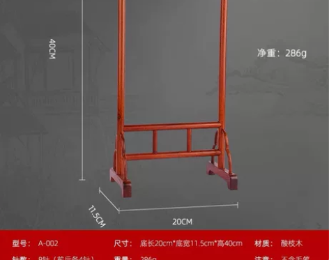 原价128的毛笔架,现价50元卖出 感兴趣...