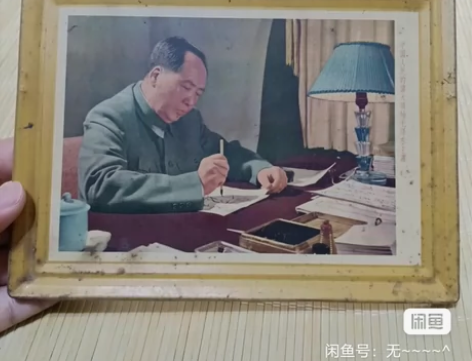 毛主席写毛笔字图案铁皮摆件一个，包老包真，...