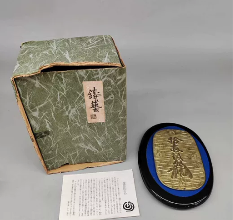 ??海外回流，龙文堂制，文镇，镇纸，福德招...