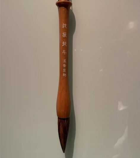 长书毛笔狼毫，大号粗提斗大字书法写对联笔福...