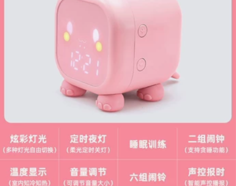 智能闹钟小学生专用起床神器儿童女孩男孩可爱...