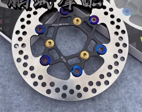 【鹏城福利来啦】正品UGR刹车盘 ugrr...