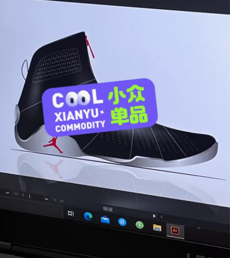 [闪亮]鞋靴设计效果图[闪亮] AI源文件...