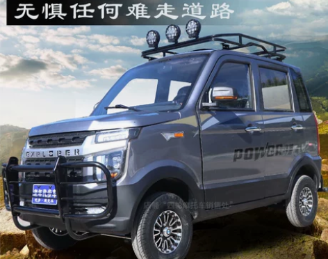 宗申正品全封闭四轮车燃油代步车越野摩托车老...