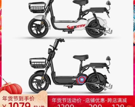 新国标电动自行车锂电池外卖电瓶车亲子代步车...