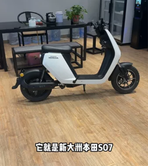 新大洲本田s07电动车 全新车,价格非常合...