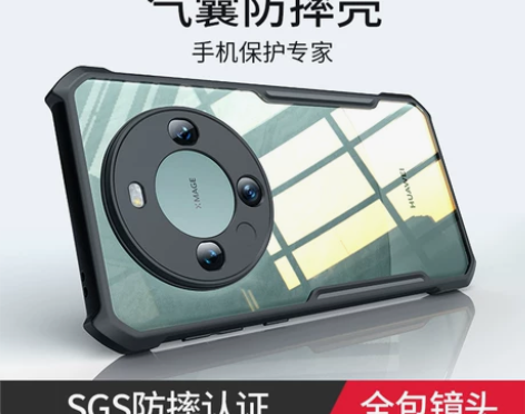 讯迪适用华为Mate60Pro手机壳新款镭...