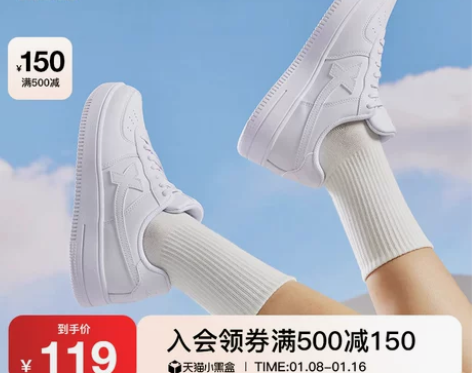 特步小白鞋女鞋2023年冬季情侣鞋子休闲鞋...