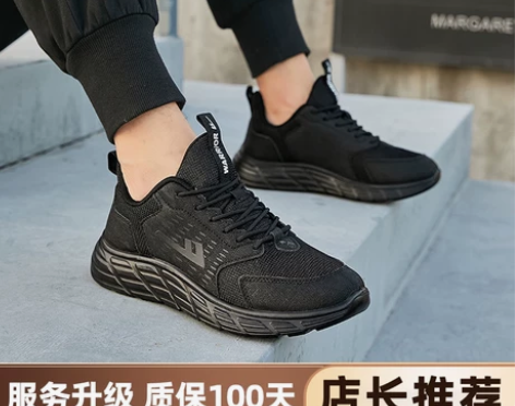回力男鞋黑色运动鞋男款夏季新款男士网面透气...