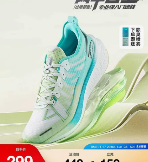 特步两千公里跑鞋丨运动鞋男款专业竞速减震女...