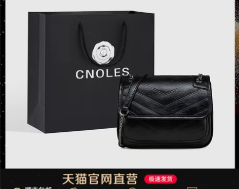 ?包包2020新款潮网红小ck腋下包202...