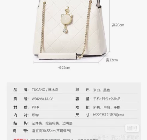 TUCANO/啄木鸟包包女包单肩包大容量斜...