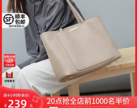 大包包 女包单肩包通勤。百搭大容量手提托特...