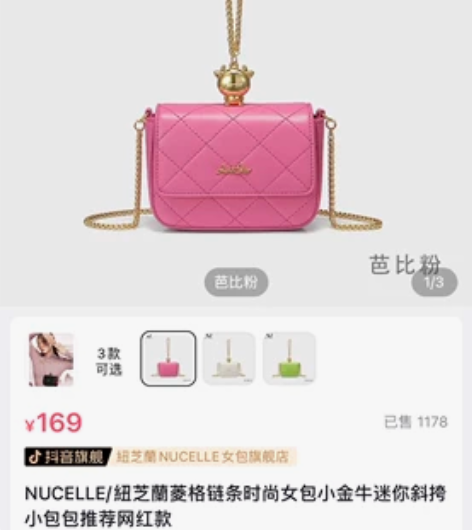 全新纽芝兰斜挎包，质量很好，图片实拍，不退...