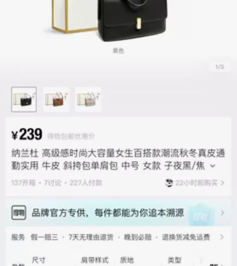 纳兰杜高级感大容量包包 全新仅仅拍照 喜欢...