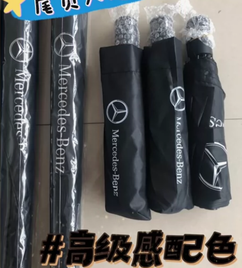 全部清仓处理???，汽车展结束没送完的奔驰...