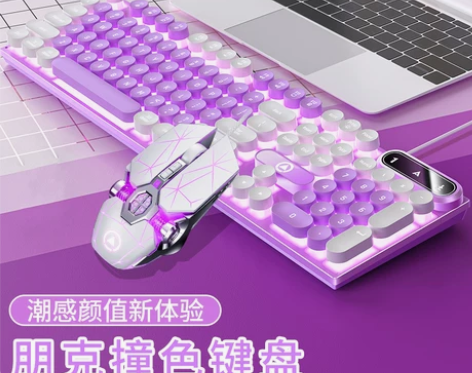 有线键盘 银雕 K600 朋克鼠标套装 拼...