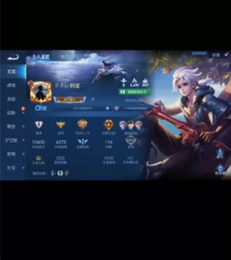 【 303皮】3水2星鸣剑曳影星域神启全息...