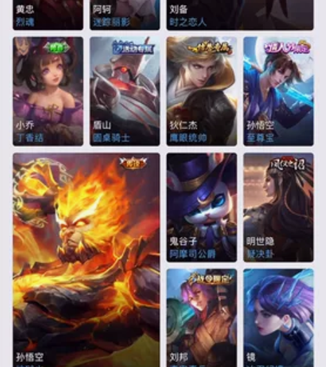 安卓qq 老区号 可改 可号白虎志 一生所...