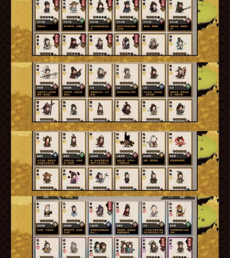 无悔华夏 ios出租 月租即标价 大乔小乔...